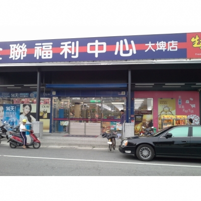 全聯雲林大埤店-防水閘門.jpg