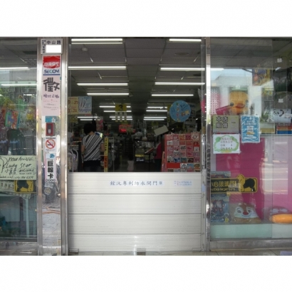 嘉義市中山路書店.jpg